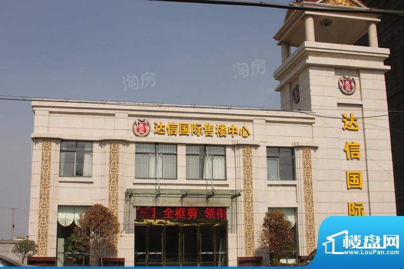 达信国际配套图