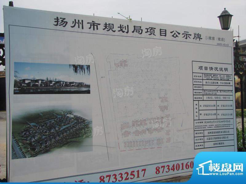 瘦西湖唐郡配套图