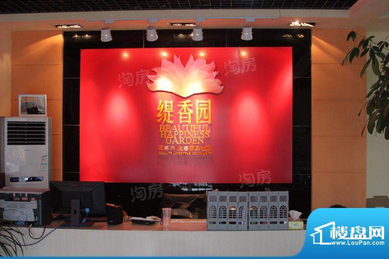 缇香园配套图
