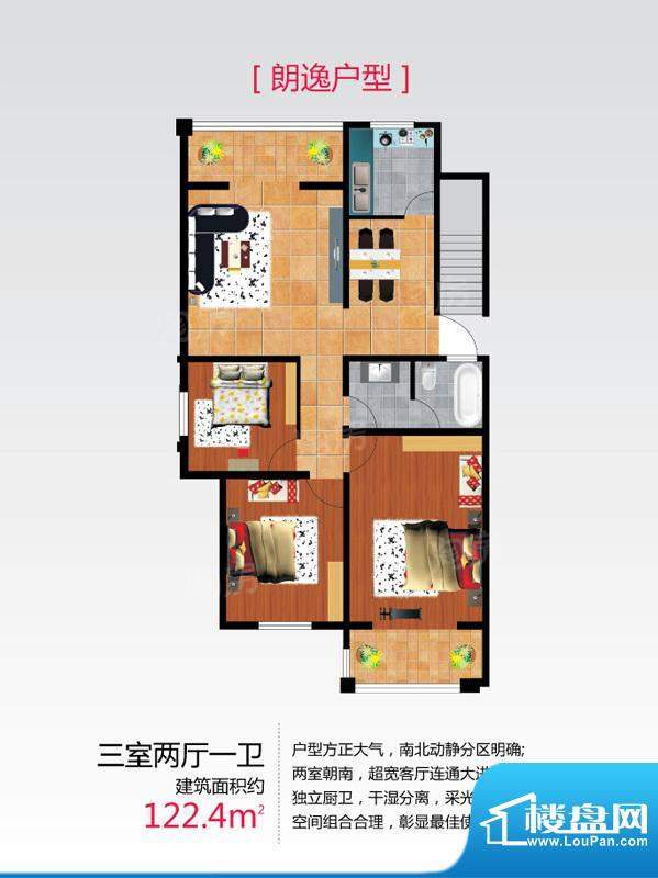 户型图片