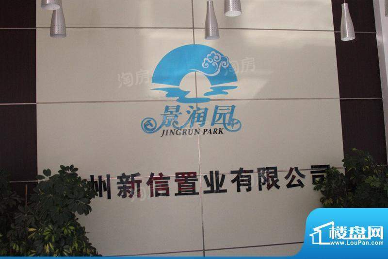周边配套图