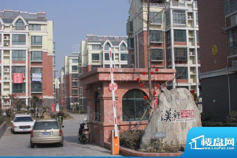 汉都华庭配套图