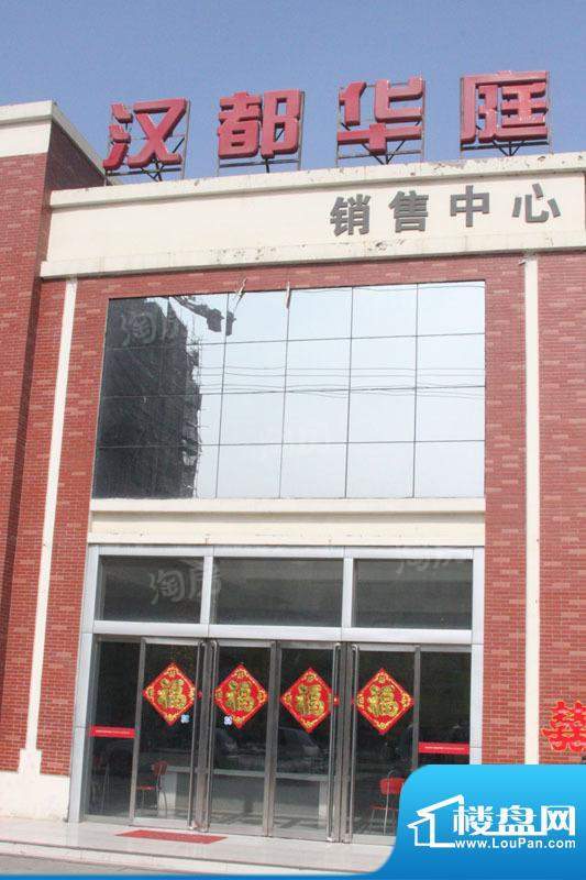 汉都华庭配套图