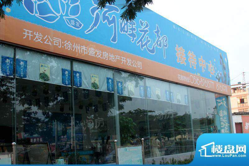 河畔花都配套图