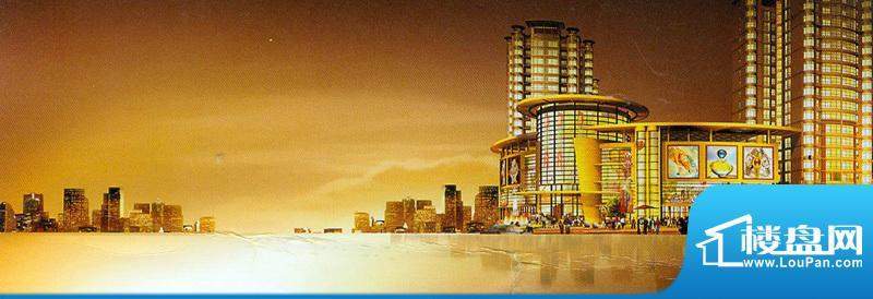 富贵第一城配套图