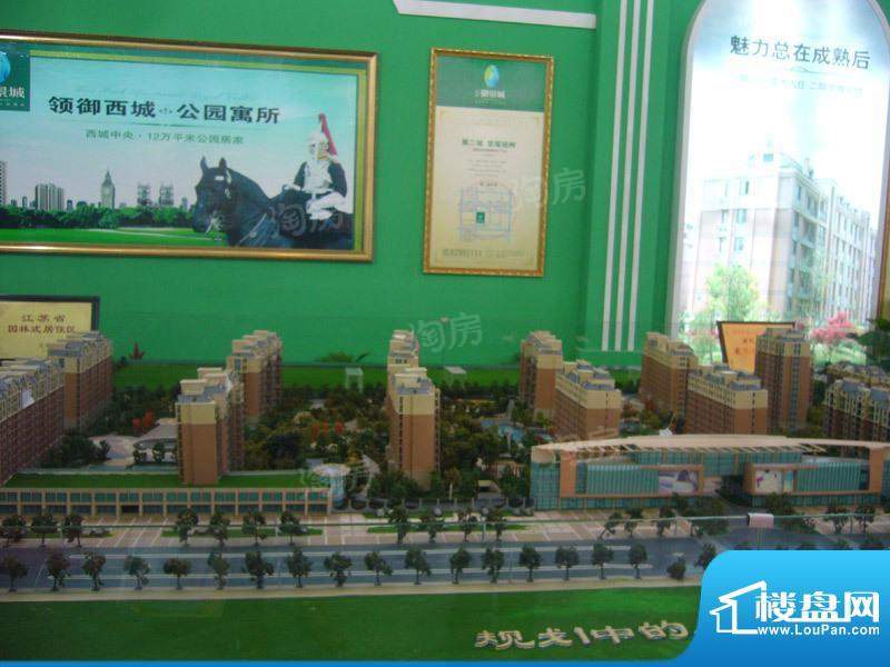 润和御景城配套图