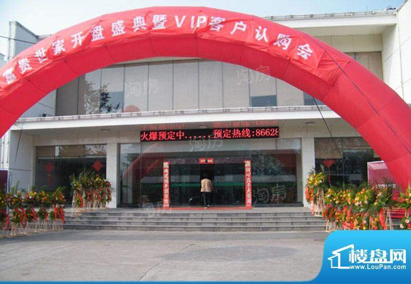 富贵第一城配套图