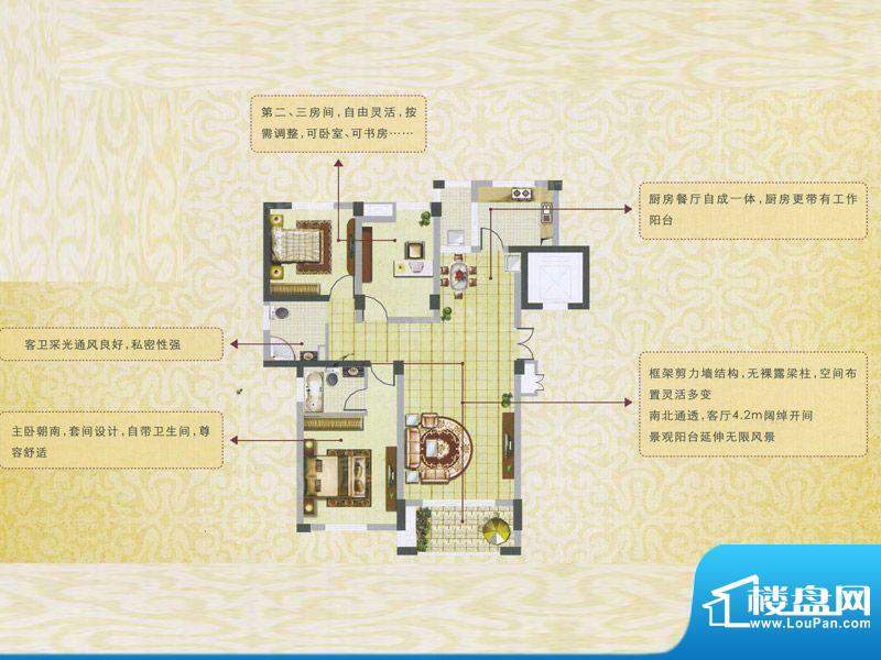 户型图片