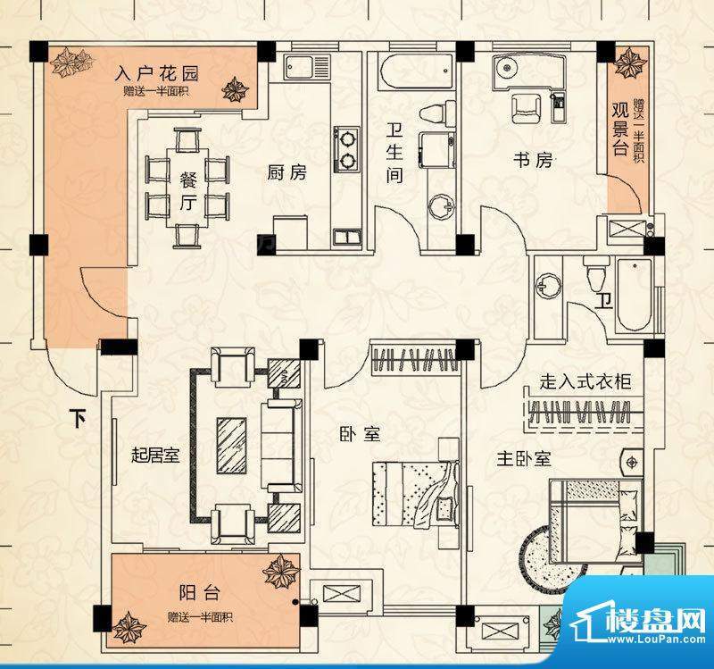 尚城四期33#E8户型 面积:124.77平米