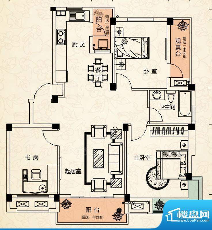 尚城四期37#A4户型 面积:102.80平米