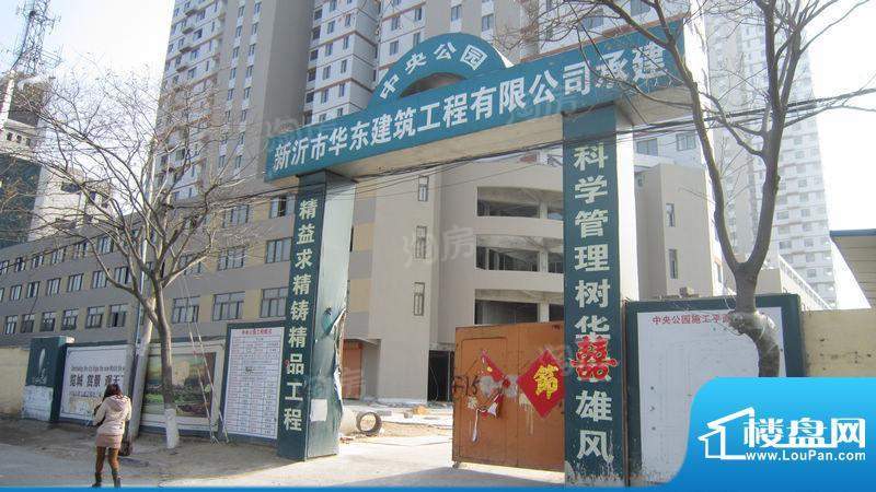 中央公园配套图