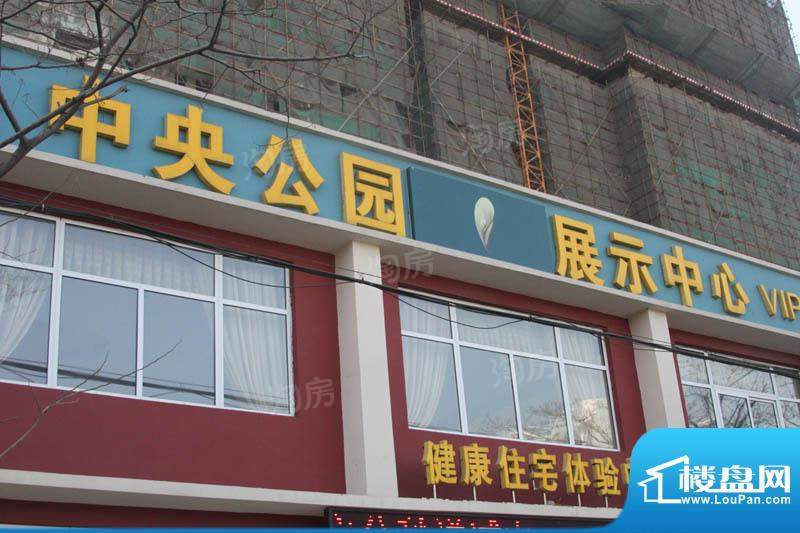 中央公园配套图