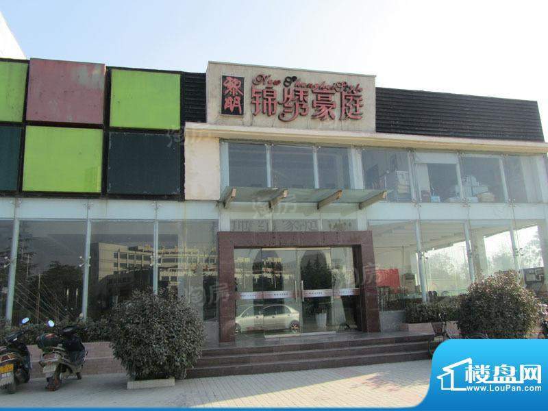 锦绣豪庭配套图