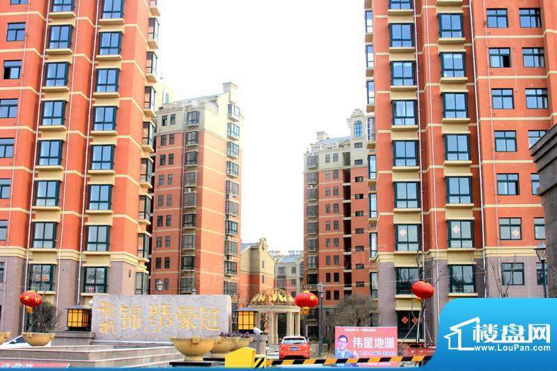 锦绣豪庭配套图