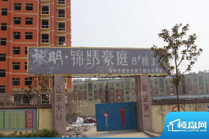 周边配套图