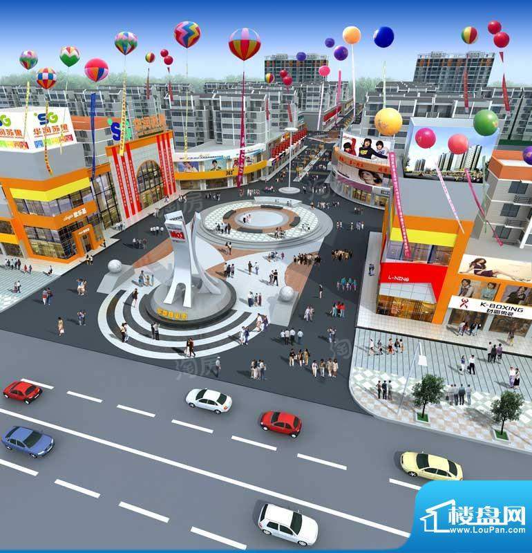 华地第一街区配套图