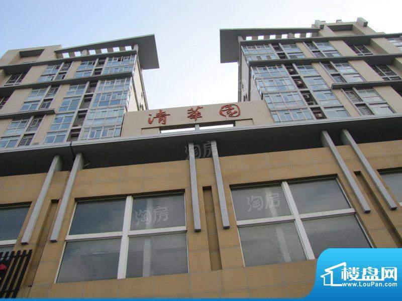 庆松清华园配套图