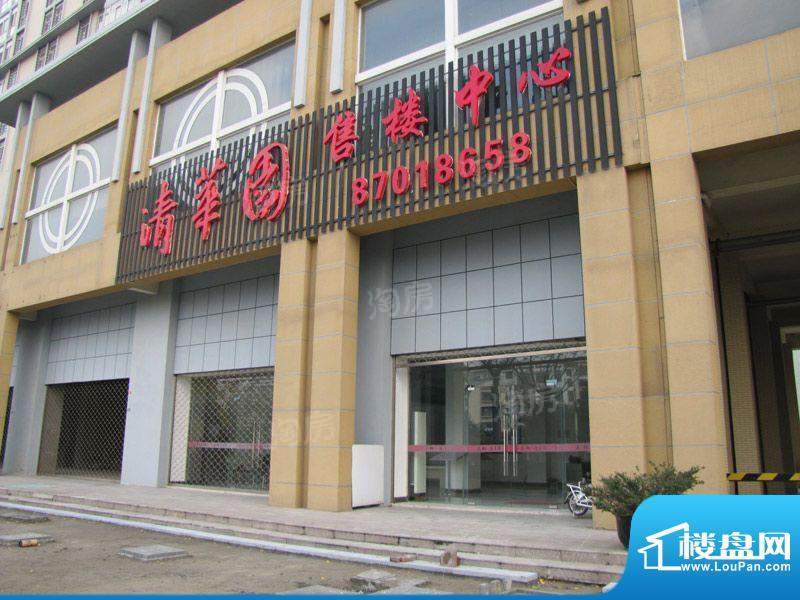 庆松清华园配套图