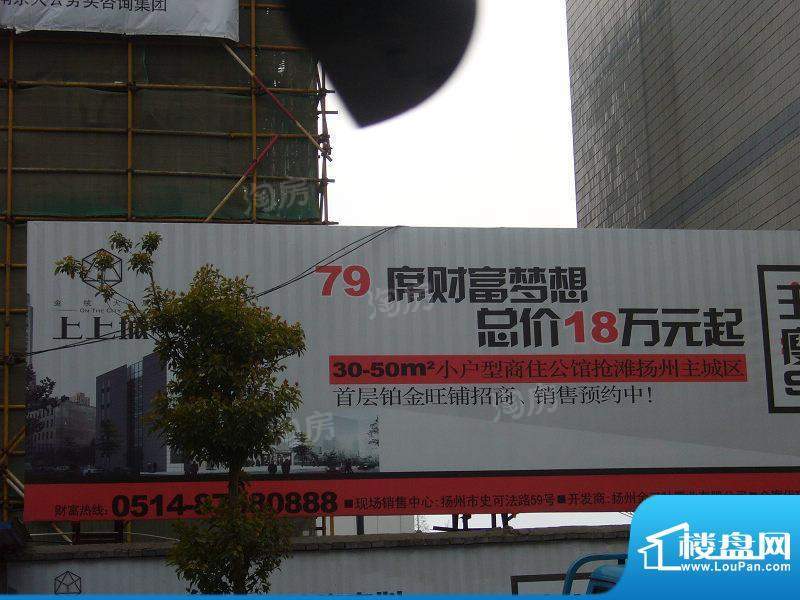 上上城配套图