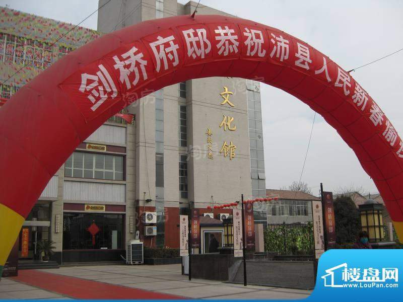 配套图