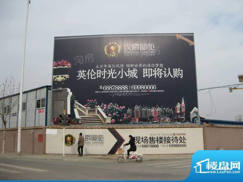 配套图
