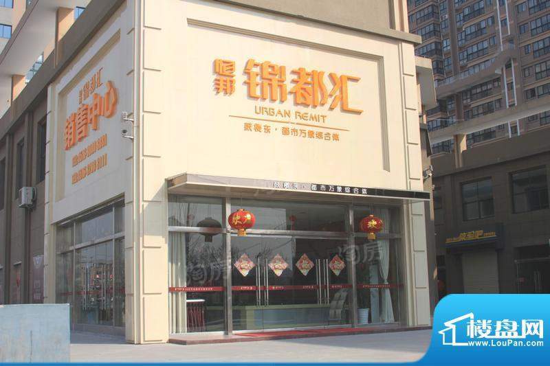 恒邦·锦都汇配套图