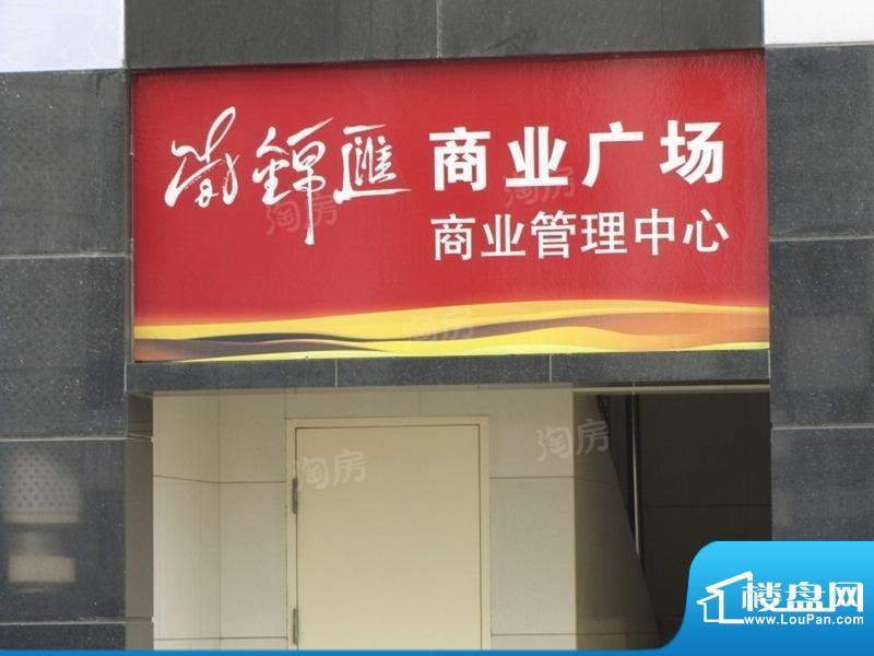 绿地运河纪尚锦汇配套图