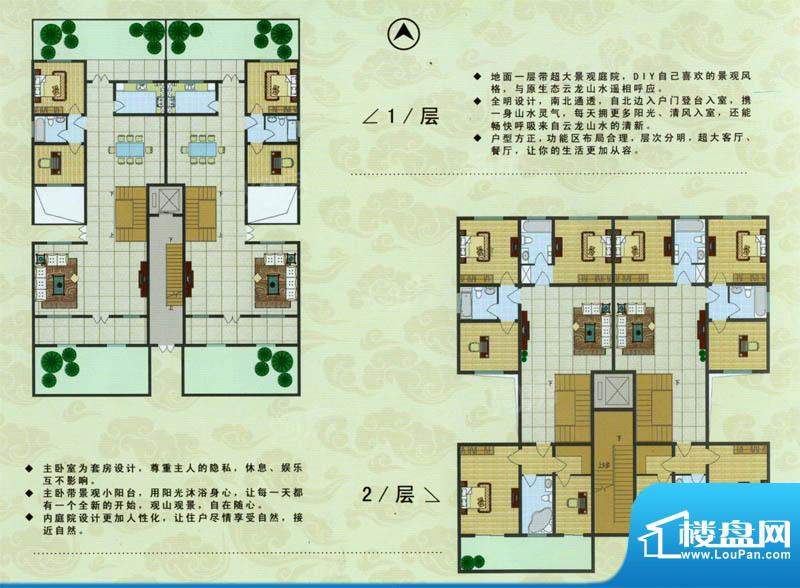 户型图片