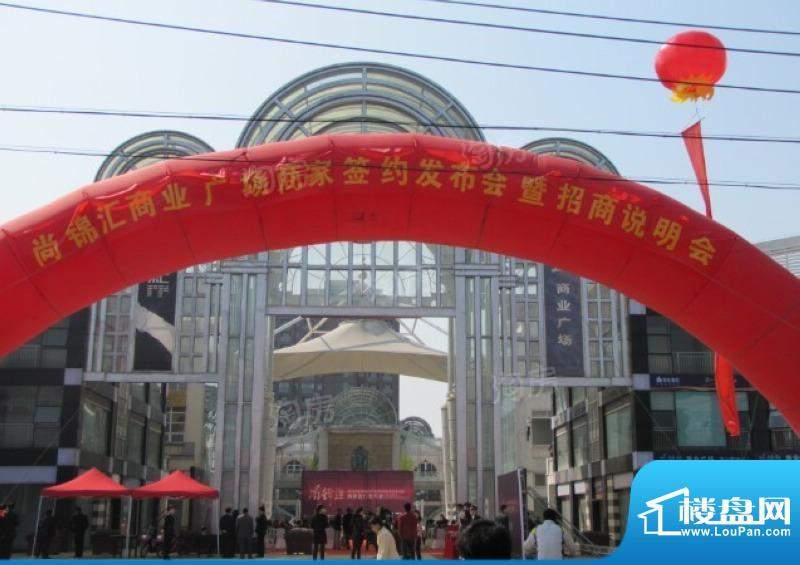 绿地运河纪尚锦汇配套图