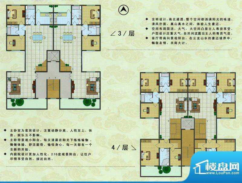 户型图片