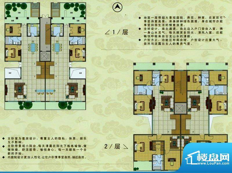 户型图片