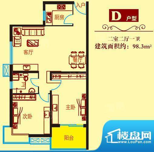 九龙湖·福地阁D户型面积:98.30平米