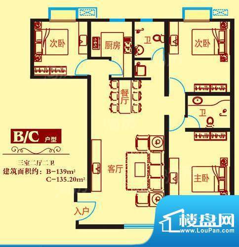 九龙湖·福地阁B/C户面积:139.00平米