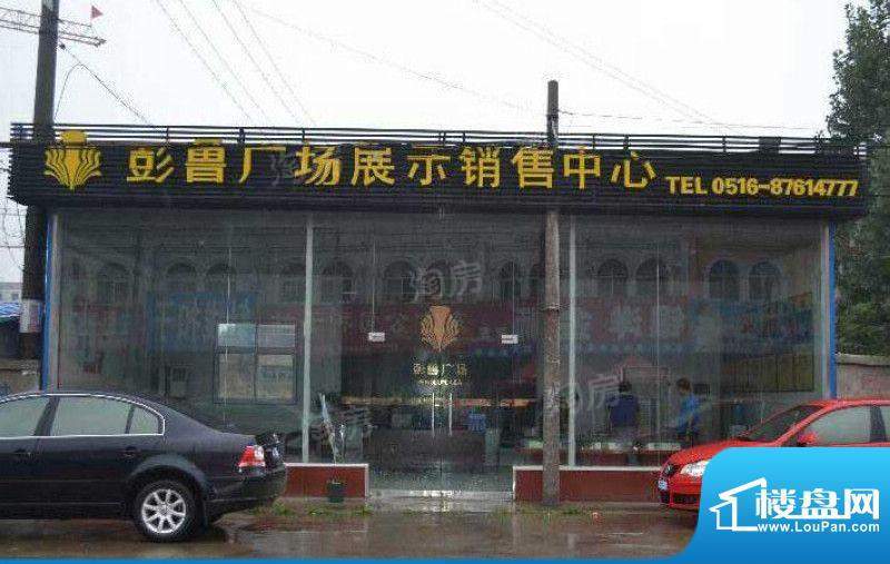 彭鲁广场配套图