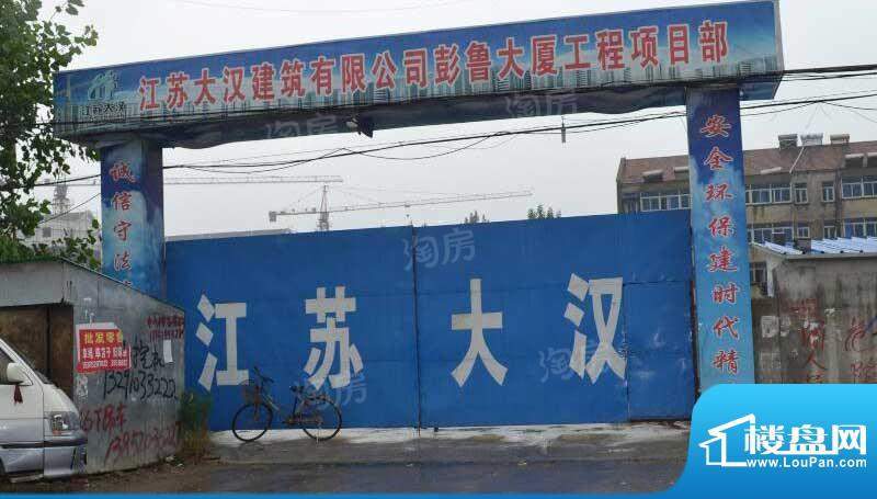 彭鲁广场配套图