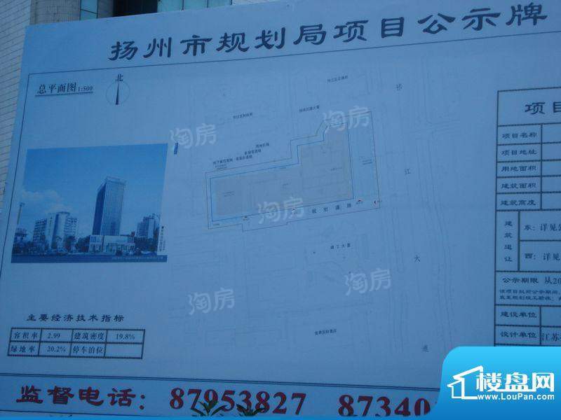 星座国际商务中心配套图