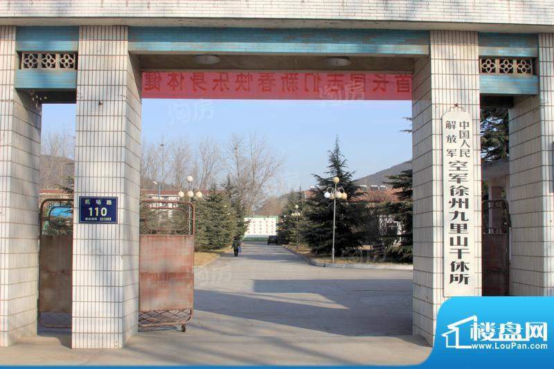 御林华府配套图