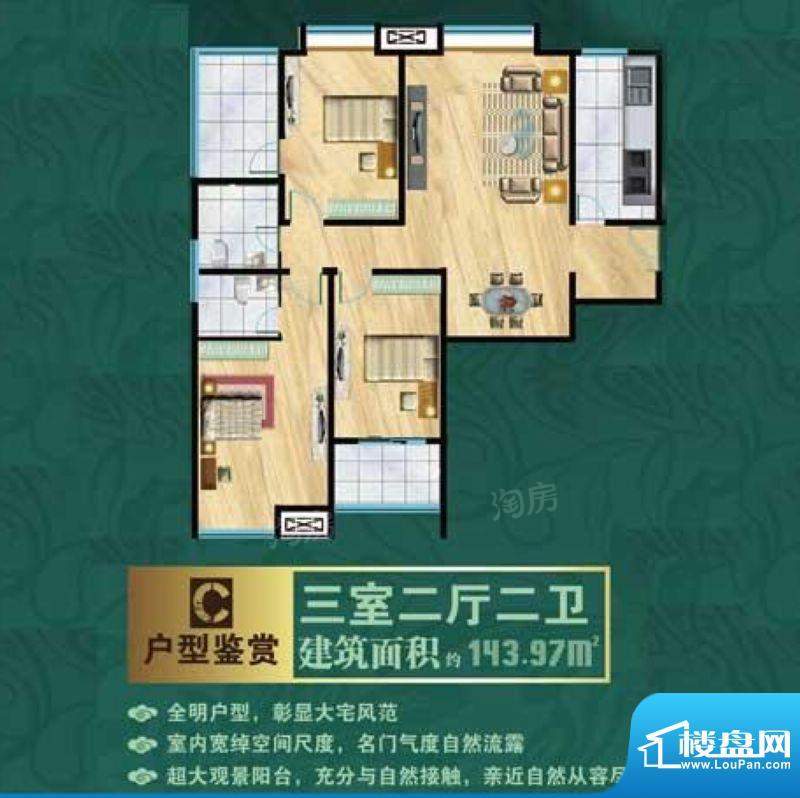 户型图片
