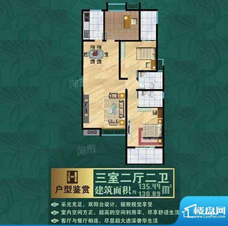 户型图片