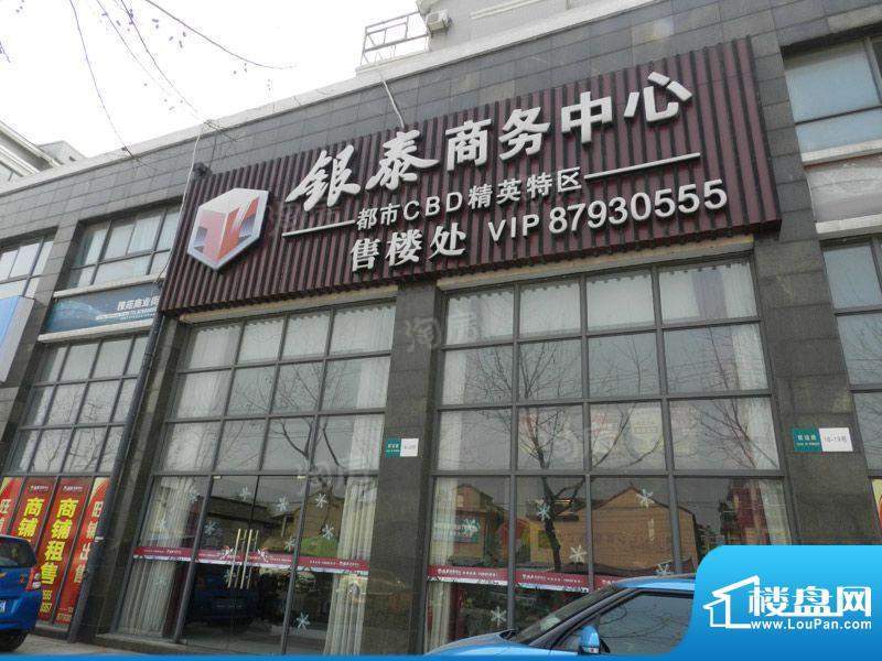 银泰商务中心配套图