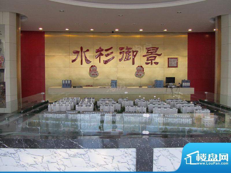 水杉御景配套图