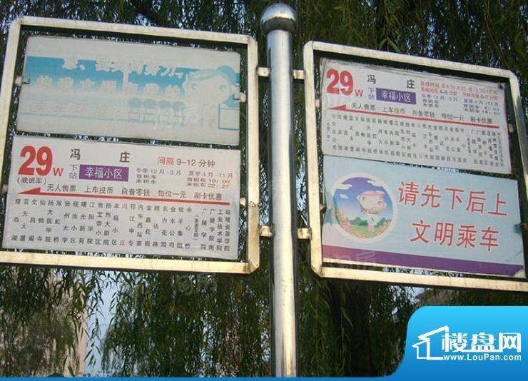 周边配套图