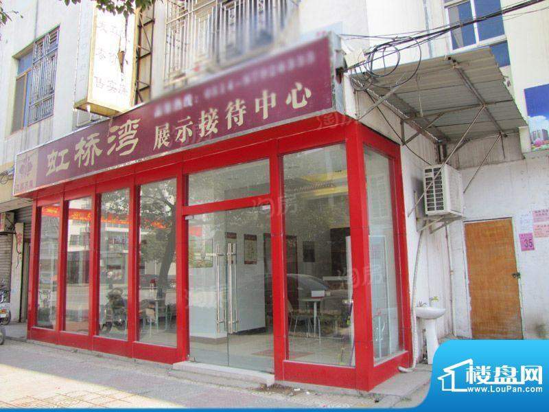 万海虹桥湾配套图