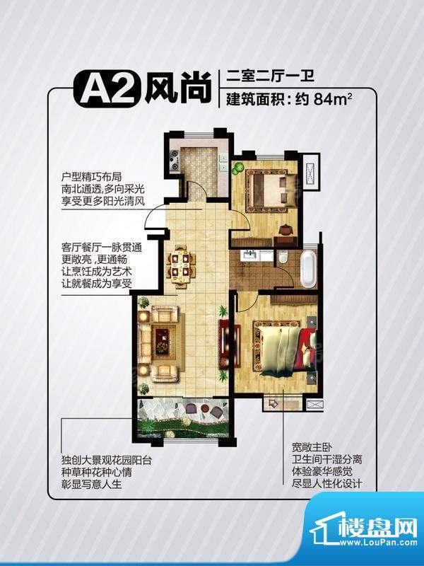 户型图片