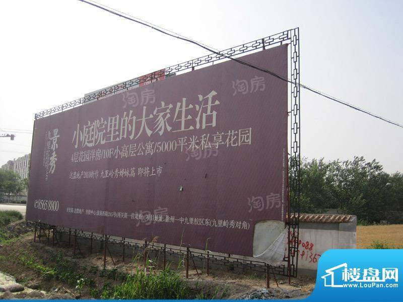周边配套图