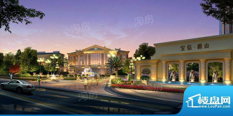 宝信润山配套图