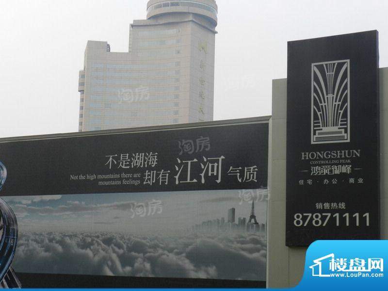 御峰华府配套图