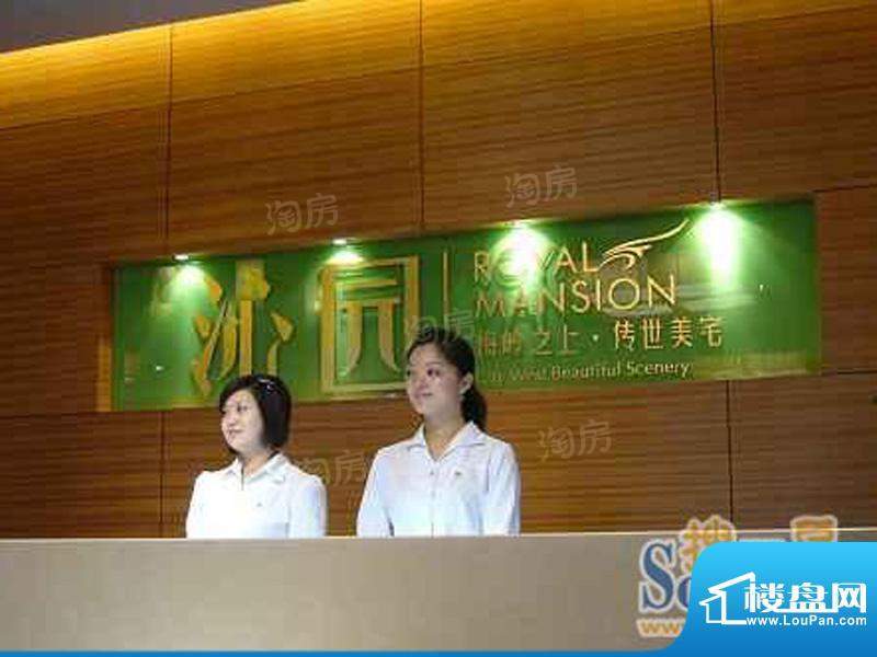 华信沁园配套图