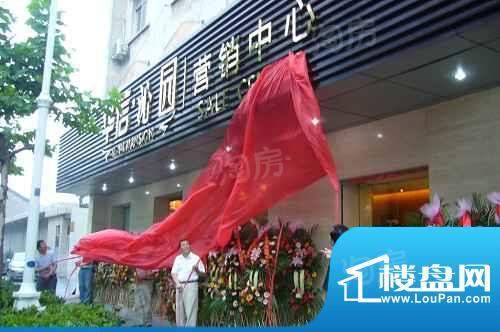 华信沁园配套图