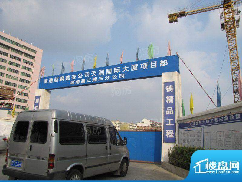 天润国际大厦配套图